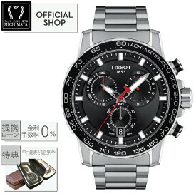 【2000円クーポン配布中】【最大60回無金利ローンok】TISSOT Supersport Chrono T125.617.11.051.00 ティソ スーパースポーツ クロノ [正規販売店 新品 機械式時計 自動巻 腕時計 メンズ T1256171105100 ギフト ラッピング無料]