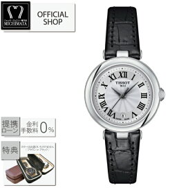 【2000円OFFクーポン配布中】【最大60回無金利ローンok】TISSOT BELLISSIMA T126.010.16.013.00[ティソ ベリッシマ 正規販売店 新品 クォーツ 電池式 レディース T1260101601300 ギフト ラッピング無料]