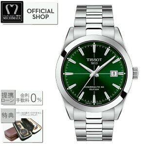 yő60񖳋[okzTISSOT Gentleman Powermatic 80 Silicium T127.407.11.091.01[eB\ WFg} I[g}eBbN p[}eBbN80 VVE K̔X Vi @B T1274071109101 M