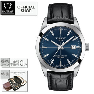 yő60񖳋[okzTISSOT Gentleman Powermatic 80 Silicium T127.407.16.041.01[eB\ WFg} I[g}eBbN p[}eBbN80 VVE K̔X @B T1274071604101 Mtg 