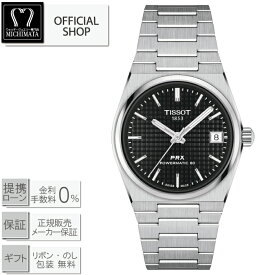 【2000円クーポン配布中】【最大60回無金利ローンok】TISSOT PRX Powermatic80 35MM Automatic T137.207.11.051.00[ティソ ピーアールエックス パワーマティック80 オートマティック ブラック正規販売店 機械式自動巻腕 T1372071105100 ギフト ラッピング無料]