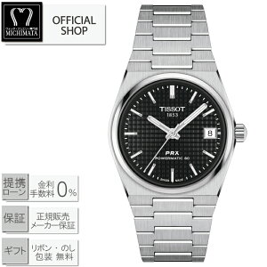 yő60񖳋[okzTISSOT PRX Powermatic80 35MM Automatic T137.207.11.051.00[eB\ s[A[GbNX p[}eBbN80 I[g}eBbN ubNK̔X @Br T1372071105100 Mt