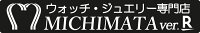 MICHIMATA ver.R