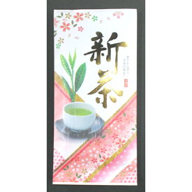 美濃白川茶 上煎茶 新茶90g