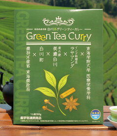 岐阜県産地鶏　白川茶 グリーンティカレー