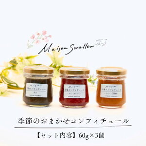 y10/30 N[|zG߂̂܂ RtB`[ 60g ×3 Zbg W Mtg ܂  ~  LEC @Y  O p [Og yY  Ε