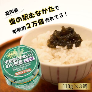 ̂ώ 110g ×3 Y VR킩  т̂Ƃ  O @哇YVRt킩ߓ yY ̓ Mtg ̓ 