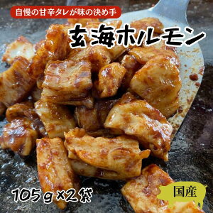 y11܂Ń^CZ[zY  z t 210g (105g 2) Cz zĂ yⓀz B  Z  ē X ݂ ݖ 傤 ^Ђ o[xL[ BBQ  