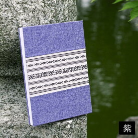博多織 御朱印帳 蛇腹折り型 3柄 小型 国産 シルク 御朱印帖 蛇腹式 コンパクト 小物 ギフト 高級 絹 織物 和柄 和紙 和風 神社 お寺 寺院 寺 参拝 お参り お宮参り ギフト 観光 ご縁 御縁 男性 女性 プレゼント 伝統工芸 カジュアル 送料無料