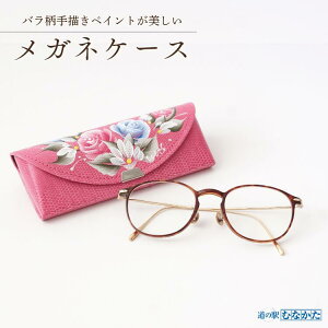 y_tf[P5{zKlP[X ԕ GKg y RpNg i Mtg v[g 蕨 ̓ hV̓ j