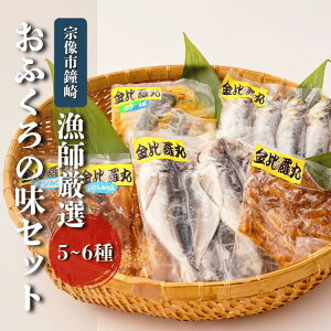 B  Zbg 5`6 9 17{100g lߍ킹yⓀzCJ    CV I  ToΕ Mtg  Zbg  ̍  O ܂ o[xL[