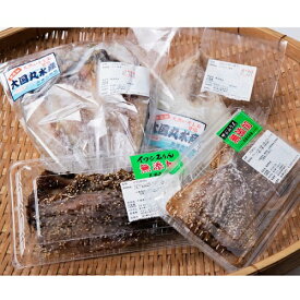 大国丸水産　きまぐれ干物セット　旬のおすすめ4点　【冷凍】 干物 干物セット 福岡 玄界灘 お取り寄せ グルメ おつまみ バーベキュー BBQ キャンプ ギフト 贈り物 贈答 烏賊 海鮮 魚介 魚介類 海産物 海の幸 送料無料