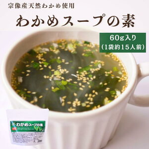 킩߃X[v 60g ×2 Y VR킩 gp  Z ȒP   yY @Y