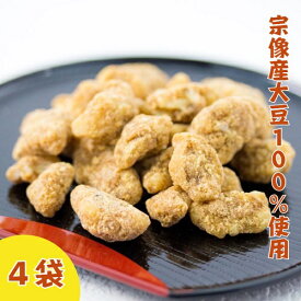 宗像産 大豆 100%使用 きなこくるみ 440g （110g 4袋） | ナッツ クルミ 胡桃 黄粉 きな粉 国産 九州 大容量 家飲み おやつ お菓子 保存食 非常食 オメガ3脂肪酸 ビタミン B1 B6 ミネラル タンパク質 食物繊維 ポリフェノール ビタミンE 鉄 鉄分 送料無料