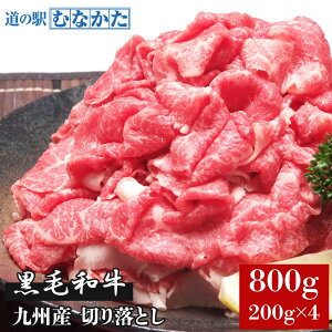 hV̓ Mtg Y I BY јa ؂藎Ƃ 800g (200g×4pbN) y}Ⓚz o[xL[ BBQ  Ε Mtg B Y     o[Xf[ 