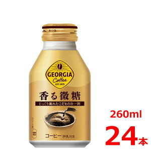 �y�����ȃN�[�|���z�z���z�W���[�W�A ������� 260ml�{�g����/24�{����