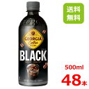 【お得なクーポン配布中】ジョージア ブラック 500mlPET/24本入り×2箱/48本/2ケース