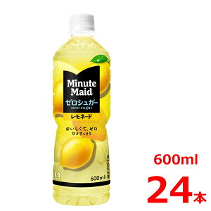 �~�j�b�c ���C�h �[���V���K�[ �����l�[�h 600mlPET/24�{����