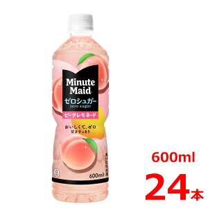 �~�j�b�c ���C�h �[���V���K�[ �s�[�`�����l�[�h 600mlPET/24�{����