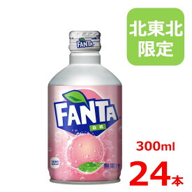 楽天市場 ピーチ ファンタの通販