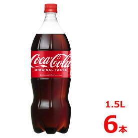 コカ・コーラ 1.5LPET/6本入り/コカコーラ