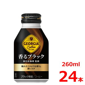 y15%offN[|zW[WA ubN 260ml{g/24{
