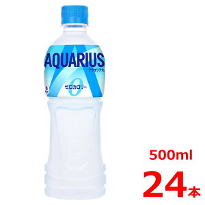 y10%offN[|zANGAX [ 500mlPET/24{