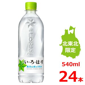 EÉE VR540mlPET/24{/͂/~lEH[^[//Ԋ