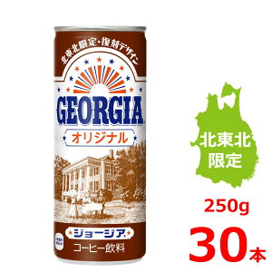 W[WA IWi 250g/30{/fUC/kk