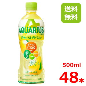 ANGAX 1̃}`r^~ 500mlPET/24{×248{/2P[X/X|[chN/MǑ΍