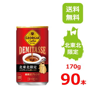 y10%offN[|zW[WA f~^X 170g/30{×3/90{/3P[X/kk