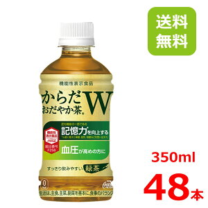 y15%offN[|z炾₩W 350mlPET/24{×2/48{/2P[X/@\\Hi/GABA100mgz
