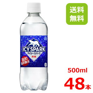 ACV[EXp[N from Ji_hC 500mlPET/24{×2/48{/2P[X/Y_