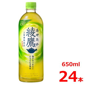 y10%offN[|z 650mlPET/24{