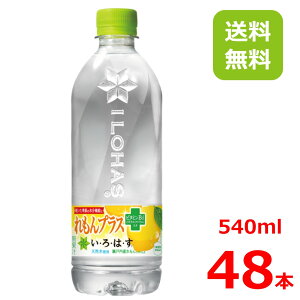 y10%offN[|zEÉE vX540mlPET/24{×2/48{/2P[X/͂/˓Y/