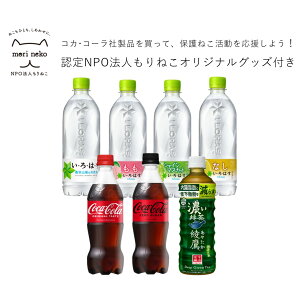 y`eB[zRJER[Аi 500-540mlPET/24{/RJER[/Z/͂/یL/ی˂