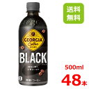 【10%offクーポン】ジョージア ブラック 500mlPET/24本入り×2箱/48本/2ケース