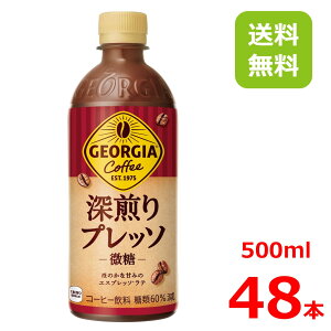 W[WA [vb\ 500mlPET/24{×2/48{/2P[X