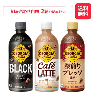 W[WA500PETi e킩Iׂ2Zbg/500mlPET/24{×2Zbg/48{/2P[X/ubN/JtFe/[vb\