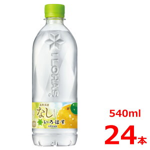 yő20%offN[|zEÉE Ȃ 540mlPET/24{/͂//\I