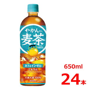 ₩̔ from u 650mlPET/24{