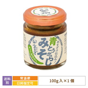 yzƂ炵݂@100g@󗈉@炵X@h݂@܂݁@т̂Ƃ@@\