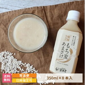 yz ܂ 350ml×8{ *@@mAR[@󗈉@@@蕨@Î@