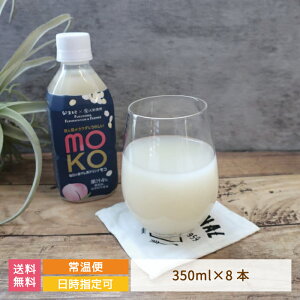 yz×ʏ`@MOKO܂@350ml×8{ *@@mAR[@󗈉@@@蕨@Î@@
