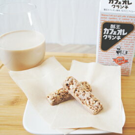 【福島県】酪王カフェオレクランチ1箱 5個入（個包装）　お土産　おみやげ　おやつ　お菓子