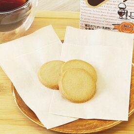 【福島県】酪王カフェオレサブレ1箱20枚入（個包装）1箱 お土産 おみやげ おやつ お菓子