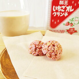 【福島県】酪王いちごオレクランチ1箱 8個入（個包装）　お土産　おみやげ　おやつ　お菓子