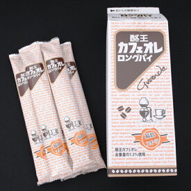 【福島県】酪王カフェオレロングパイ 1箱10本入（個包装）　お土産　おみやげ　おやつ　お菓子