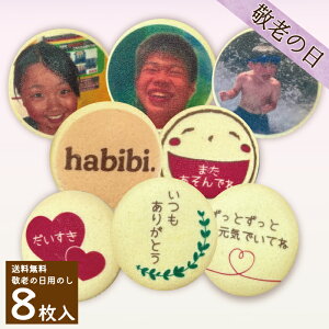 hV̓ Mtg IWifUC bZ[W vg NbL[ Gv 18  v[g j 