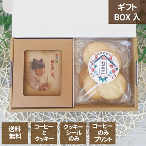 yz܎Oj MtgZbg 1 vgR[q[5P \tgNbL[14×2P  摜 Ԃ CXg XC[c IWi v[g ߋ